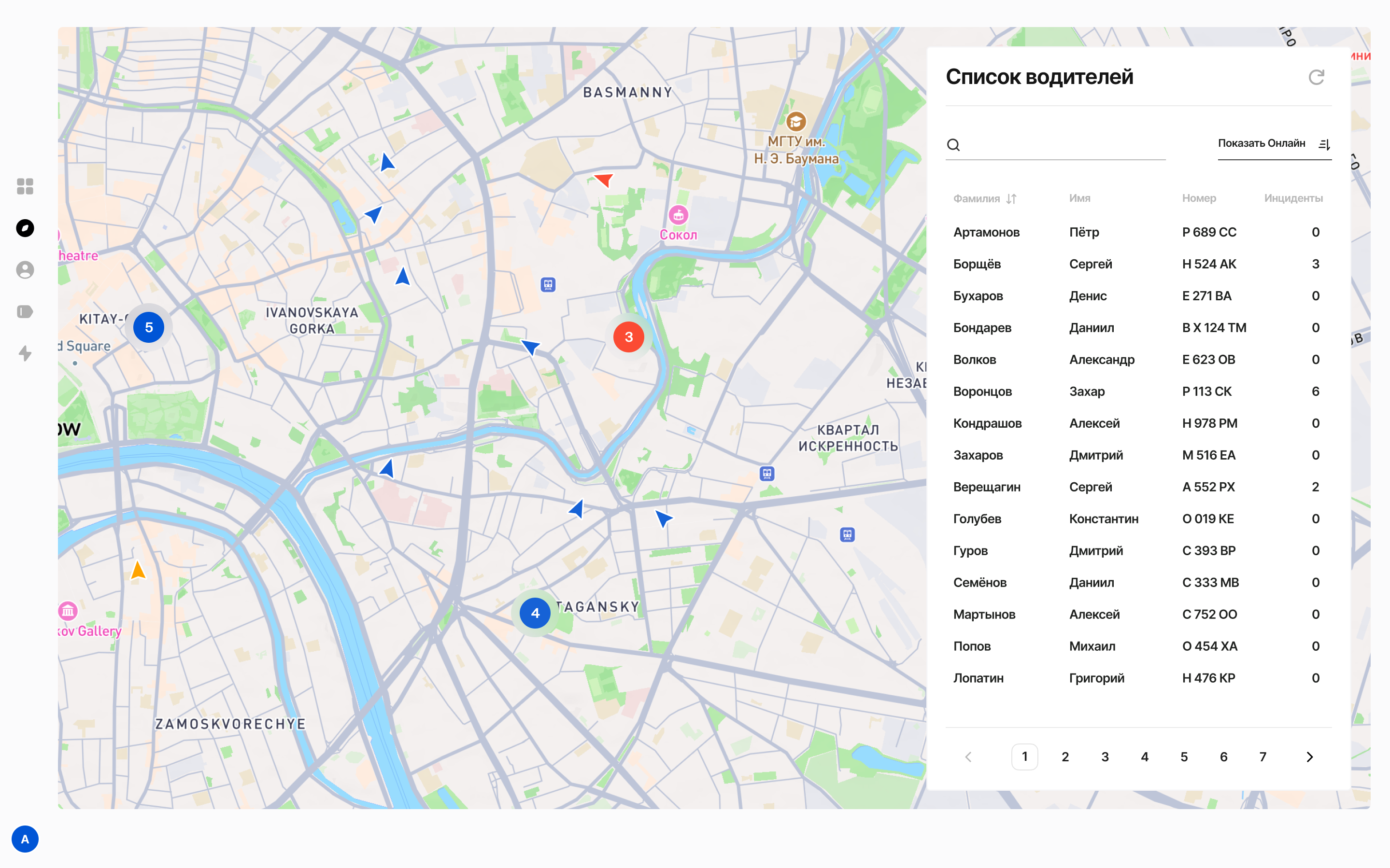 Карта автопарка